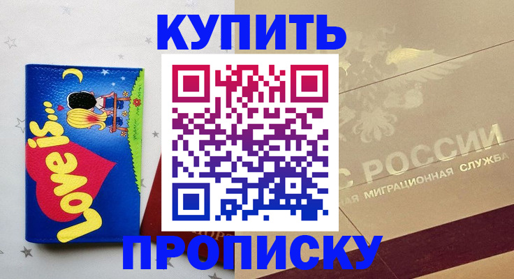 форма 3 в Алагире